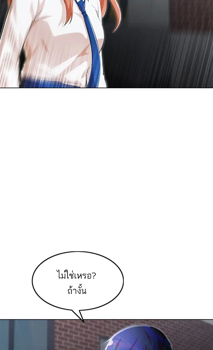 หน้า 33 จาก 169