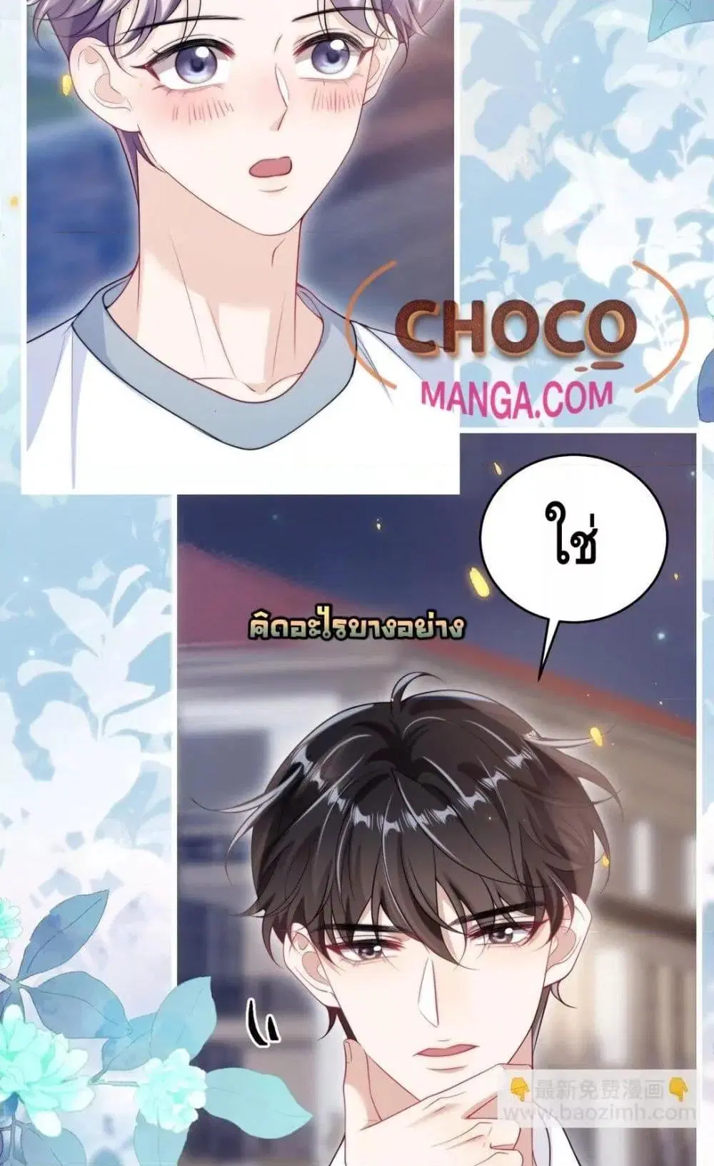 หน้า 5 จาก 42
