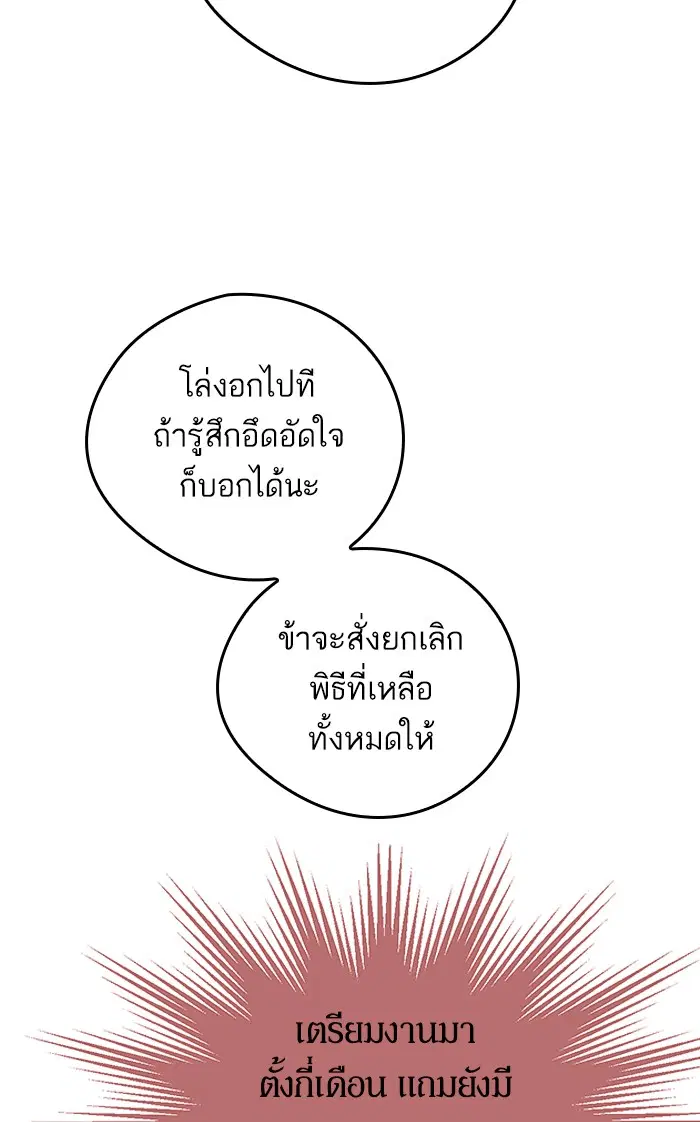 หน้า 44 จาก 61