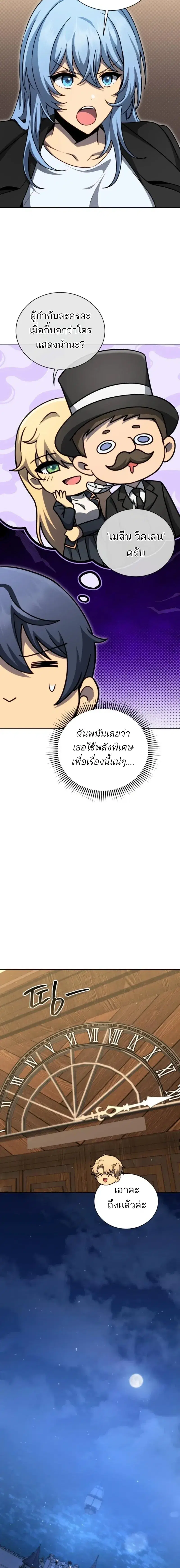 หน้า 16 จาก 25
