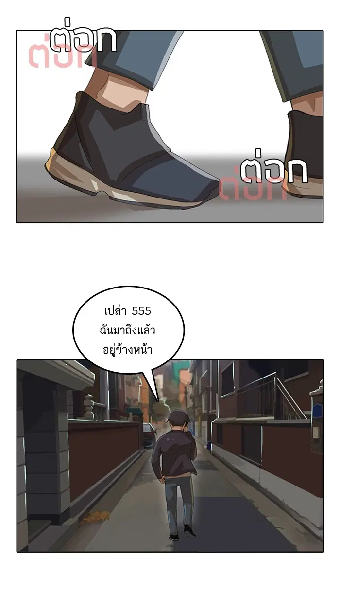 หน้า 59 จาก 65