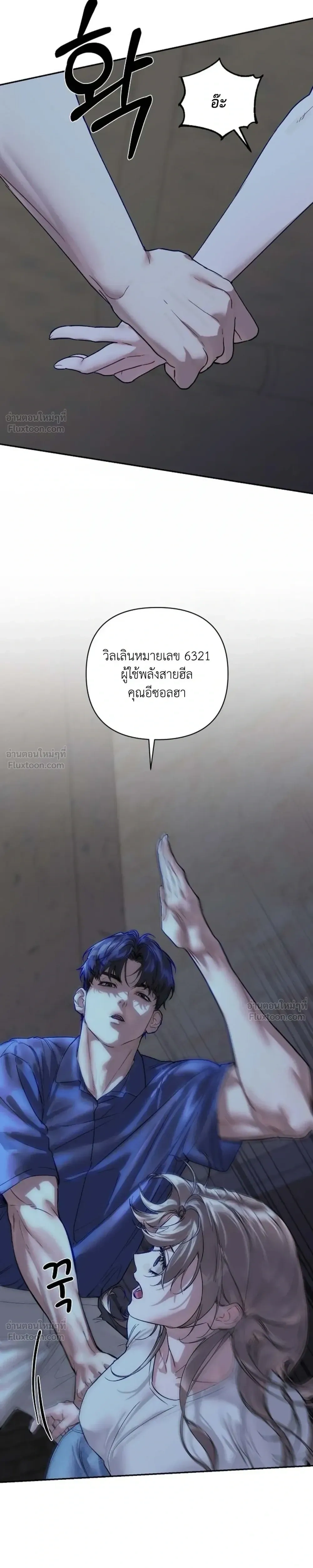 หน้า 22 จาก 32