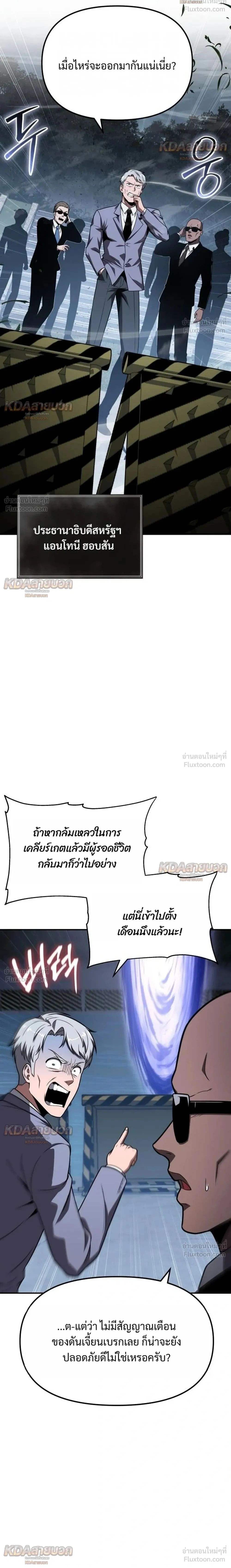หน้า 2 จาก 39