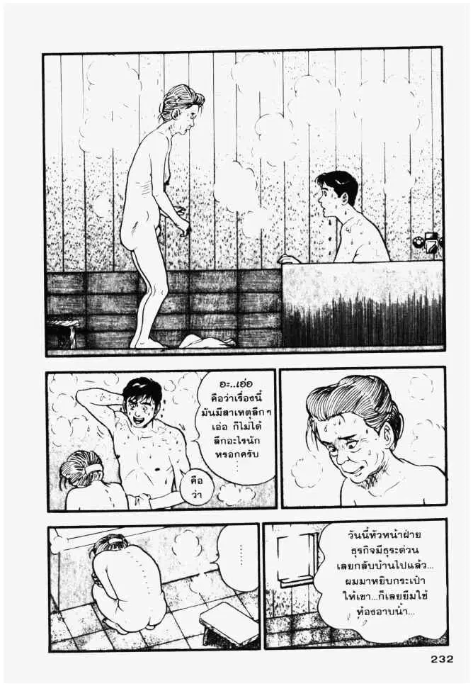 หน้า 22 จาก 28