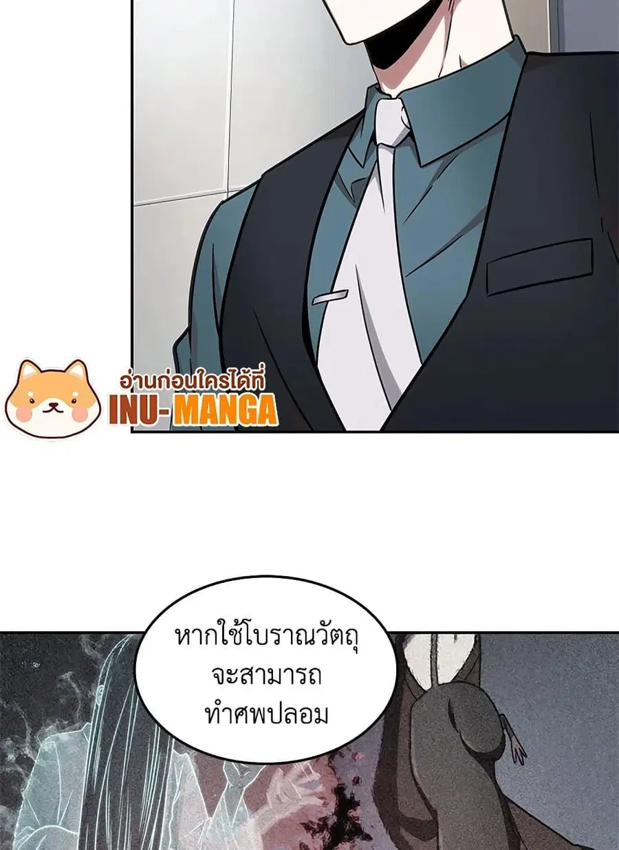 หน้า 19 จาก 82