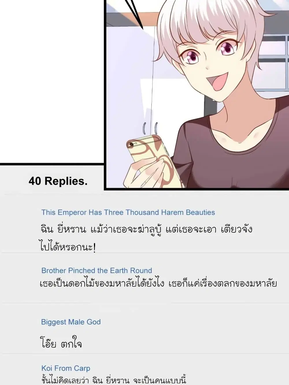 หน้า 19 จาก 25