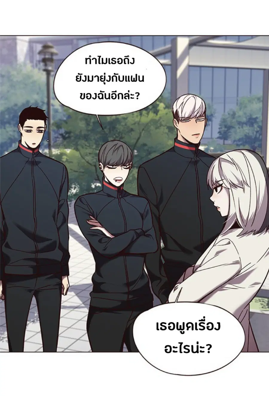 หน้า 14 จาก 85