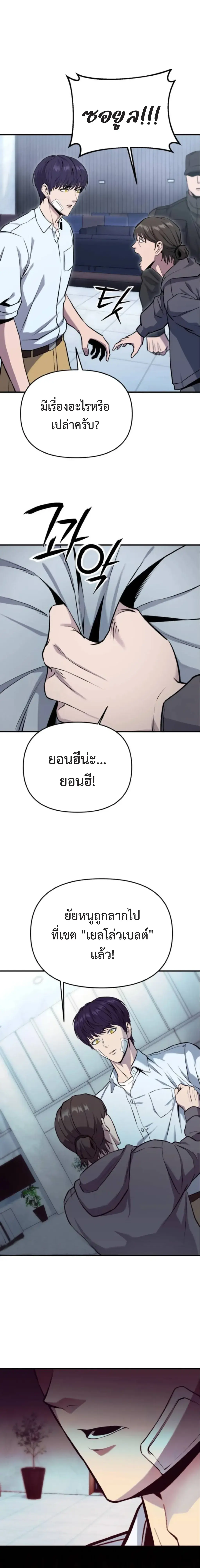 หน้า 32 จาก 34
