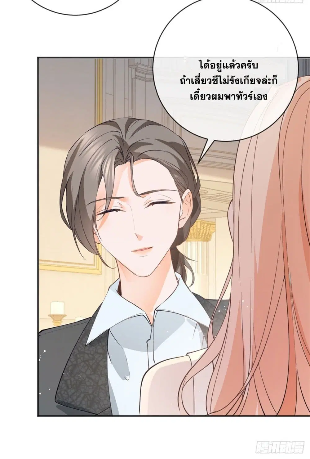 หน้า 32 จาก 43