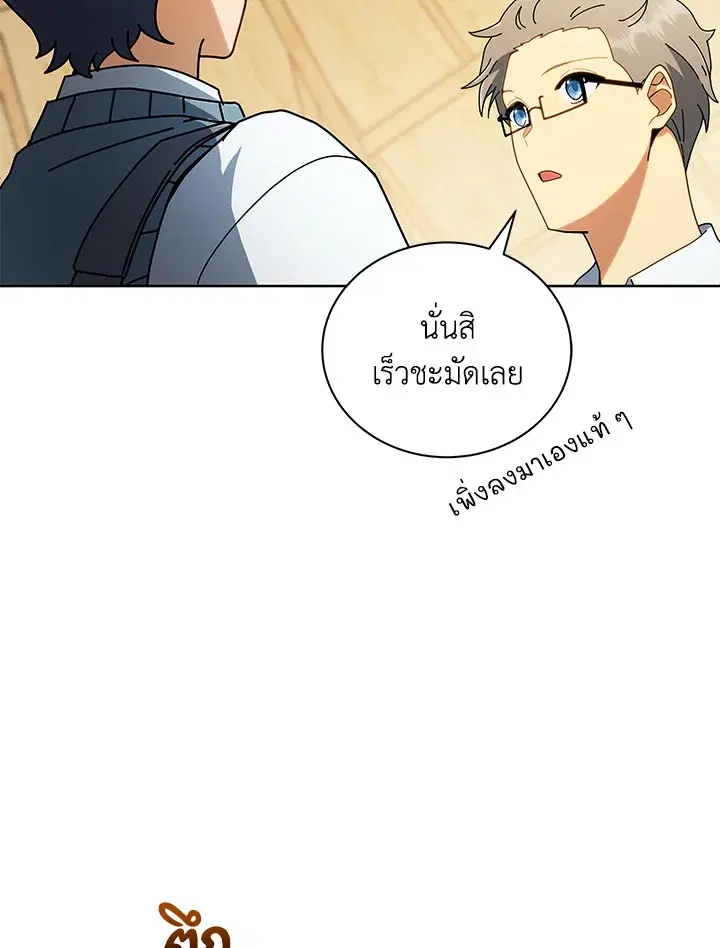 หน้า 27 จาก 124