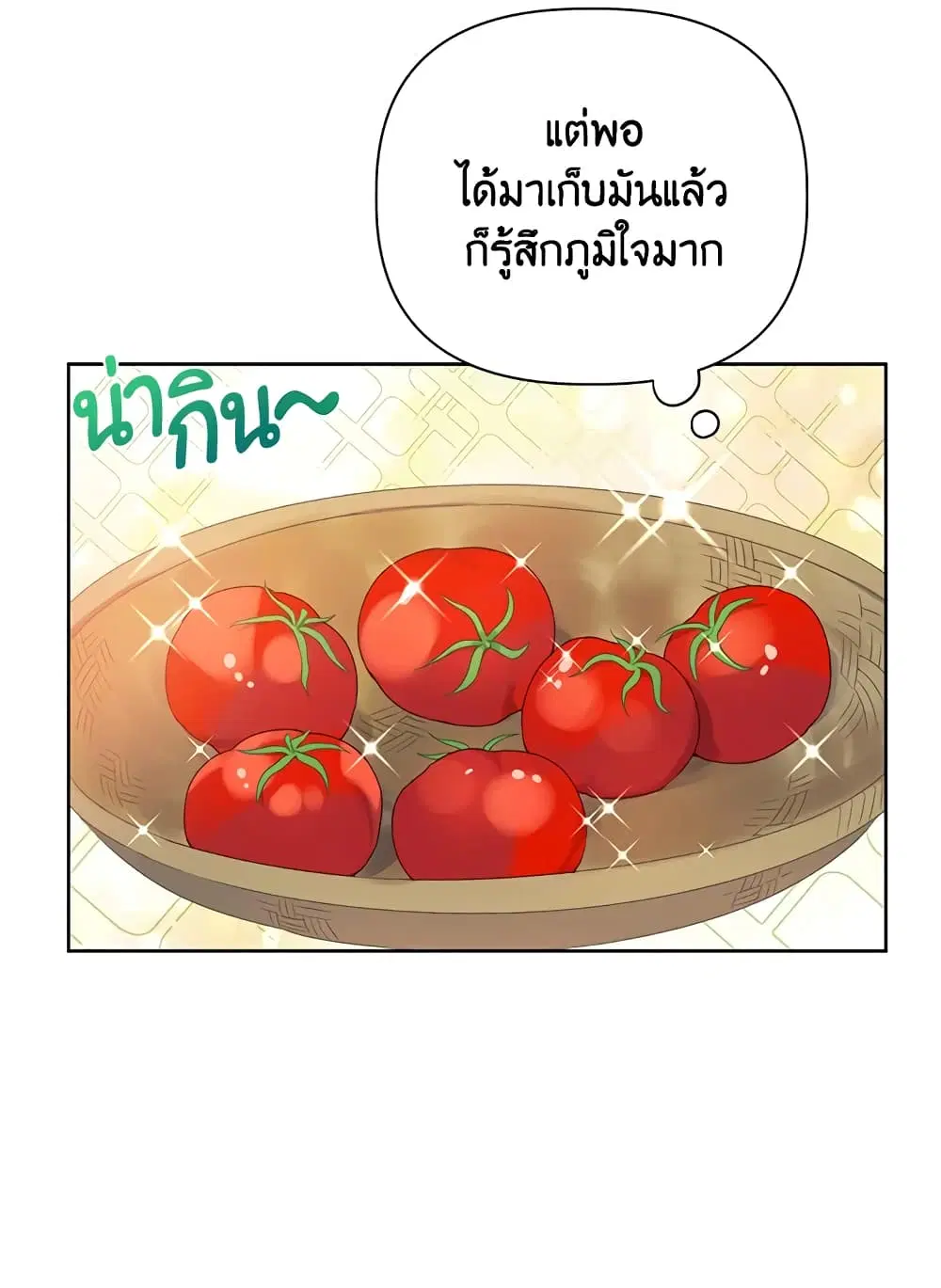 หน้า 8 จาก 82
