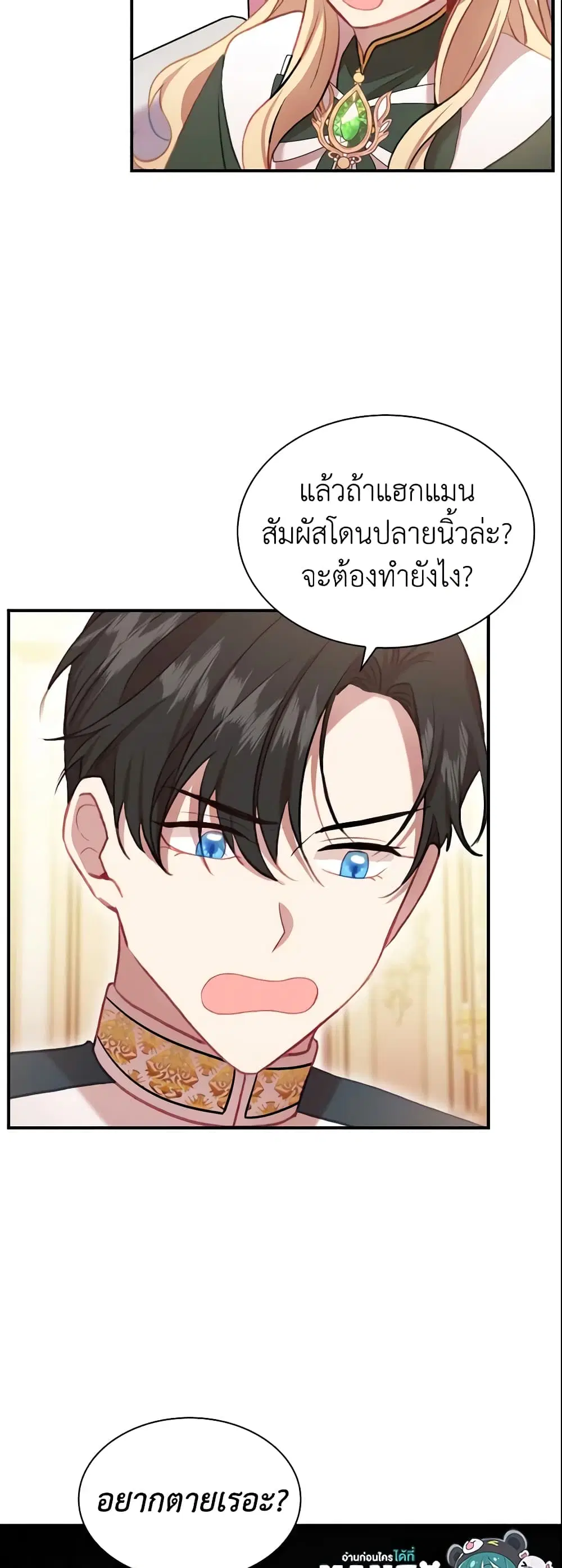 หน้า 12 จาก 42