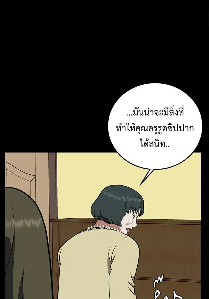 หน้า 70 จาก 167