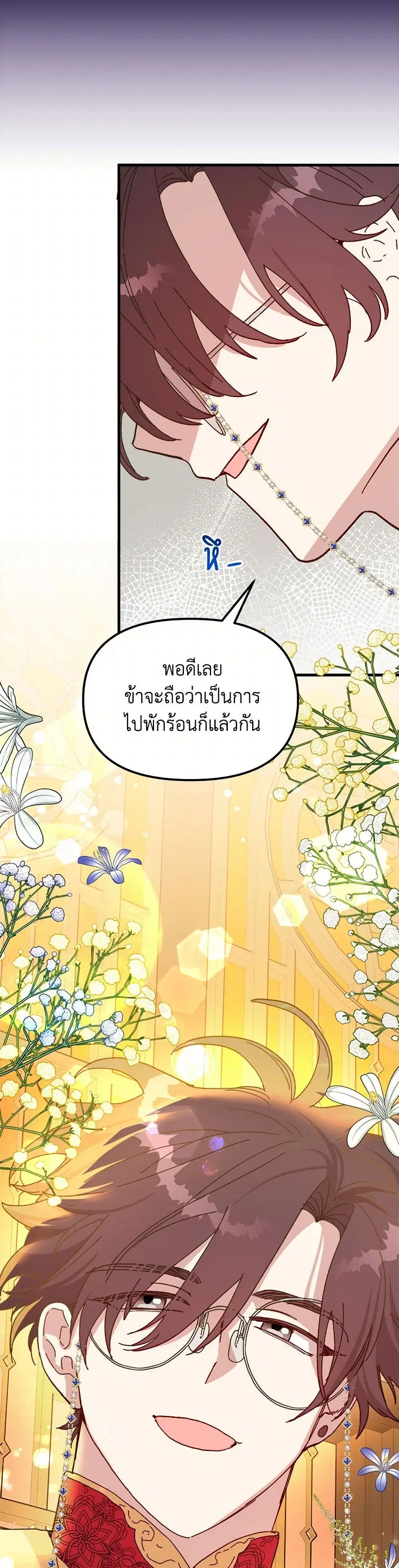 หน้า 42 จาก 42