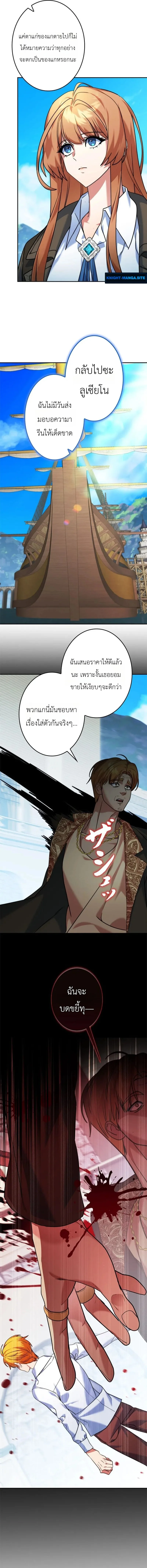 หน้า 13 จาก 18