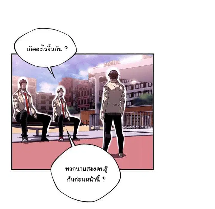 หน้า 82 จาก 102