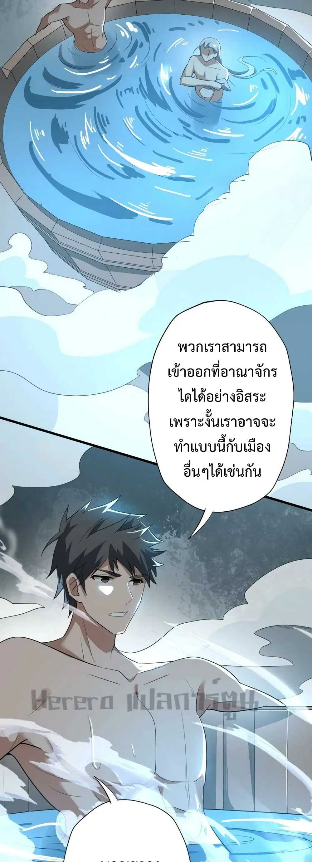 หน้า 9 จาก 42