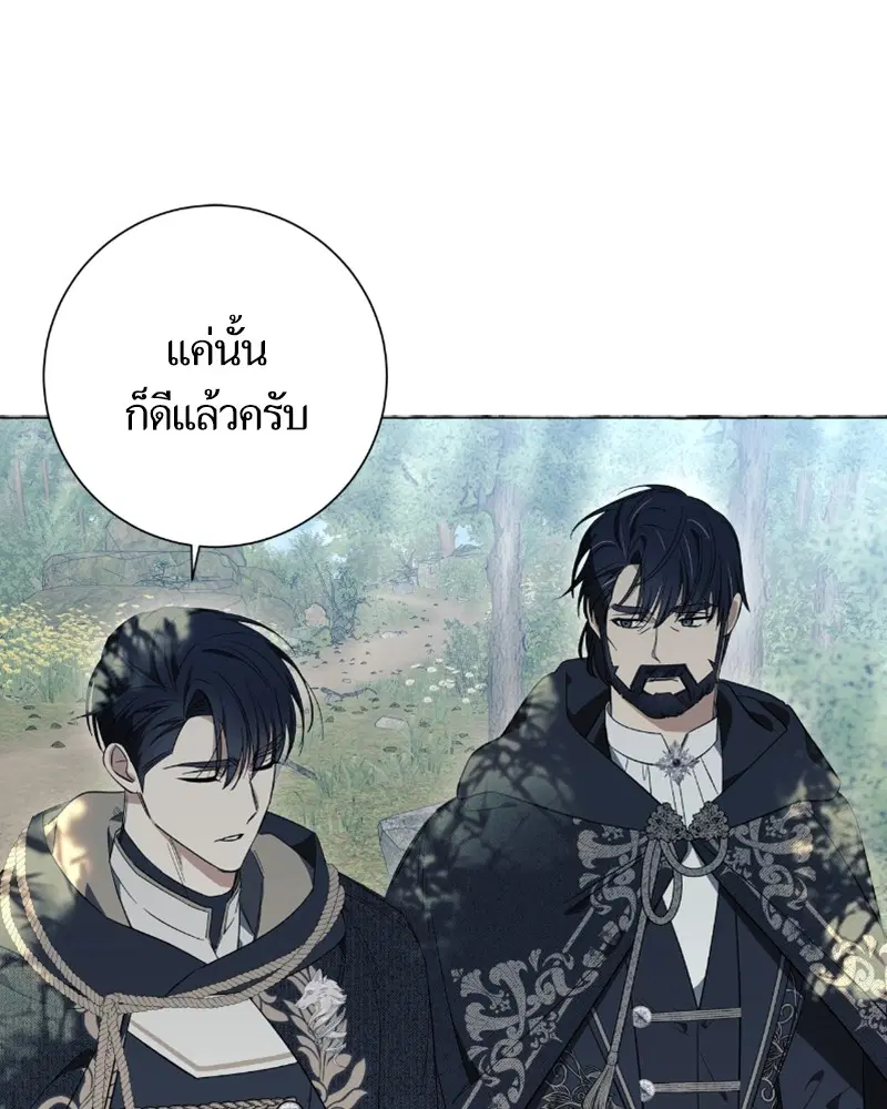 หน้า 105 จาก 119