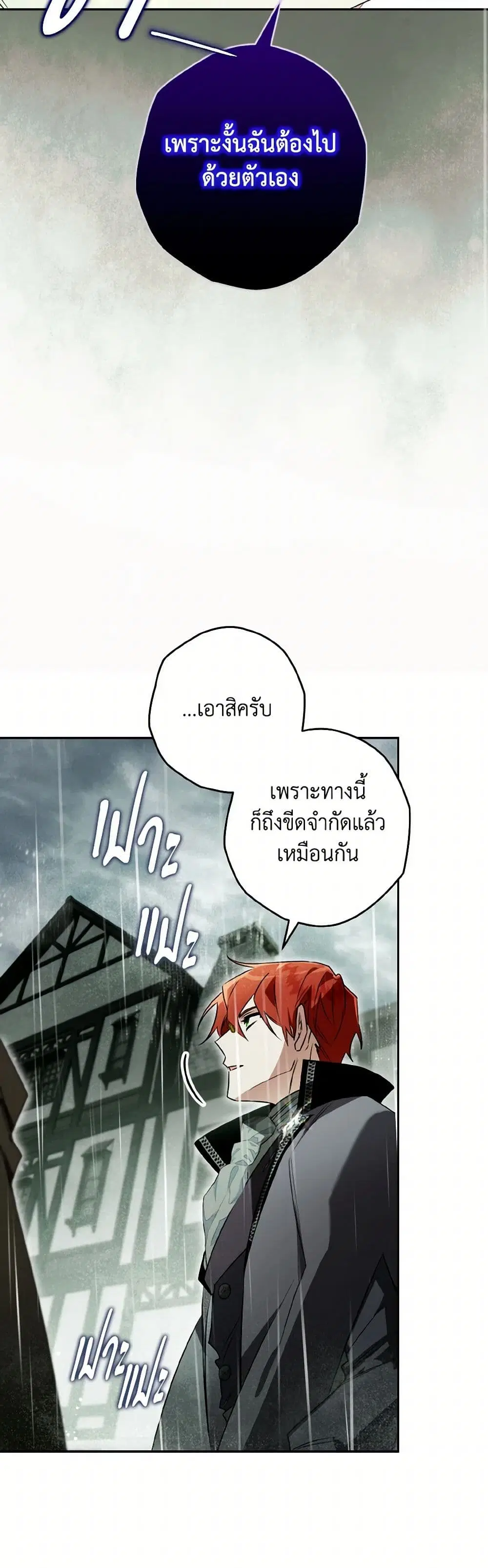 หน้า 13 จาก 39