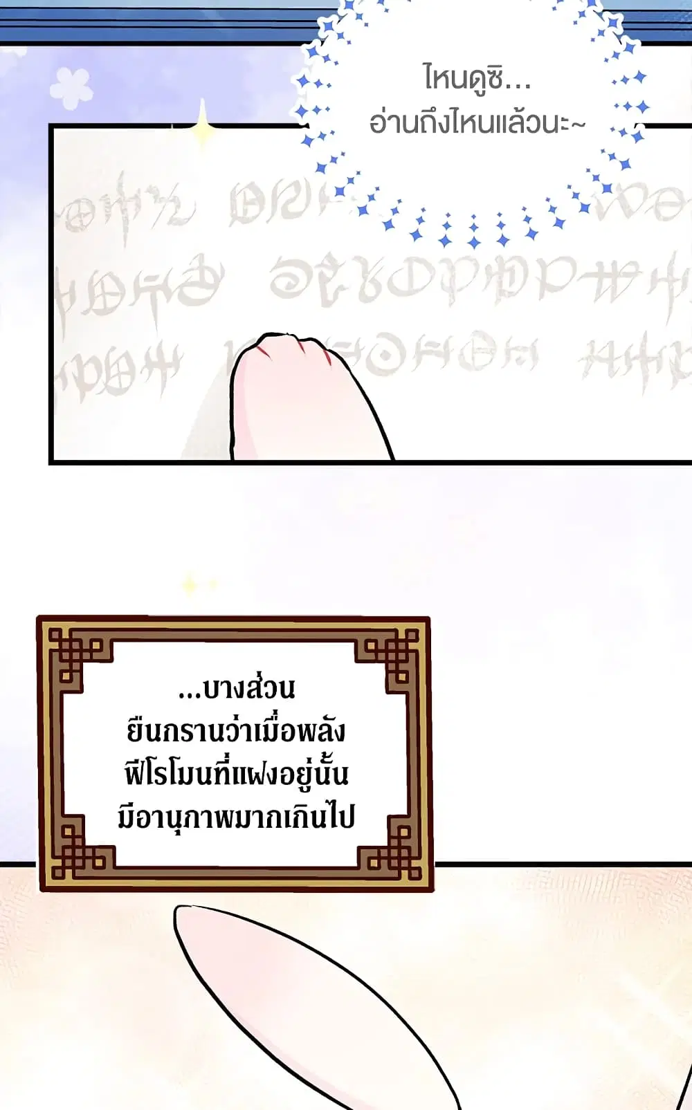 หน้า 34 จาก 50