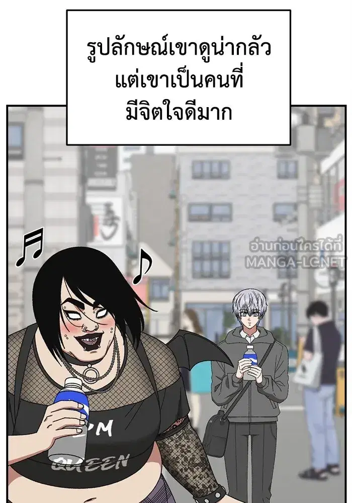 หน้า 78 จาก 184