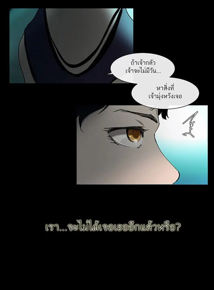 หน้า 51 จาก 57
