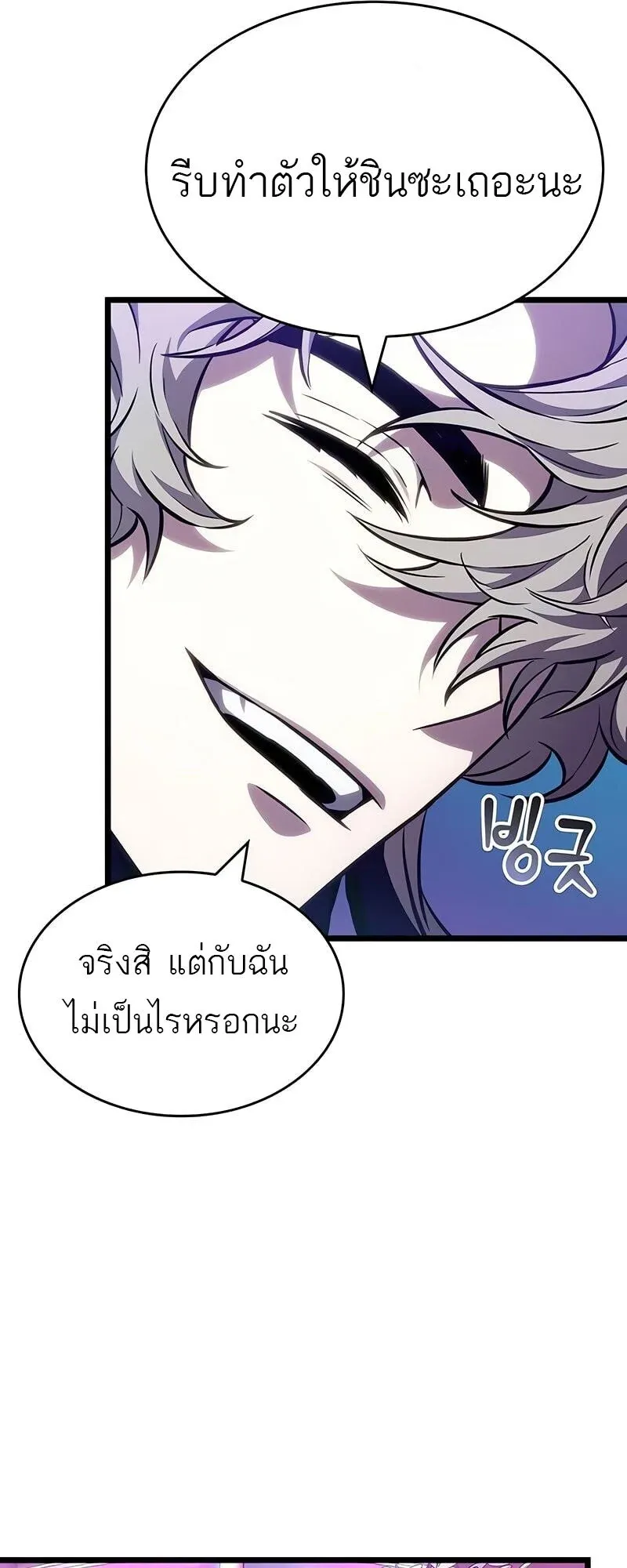 หน้า 27 จาก 63