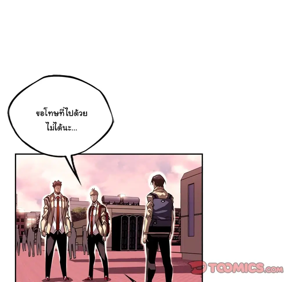 หน้า 65 จาก 88