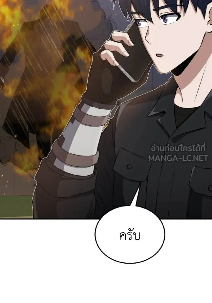 หน้า 4 จาก 138