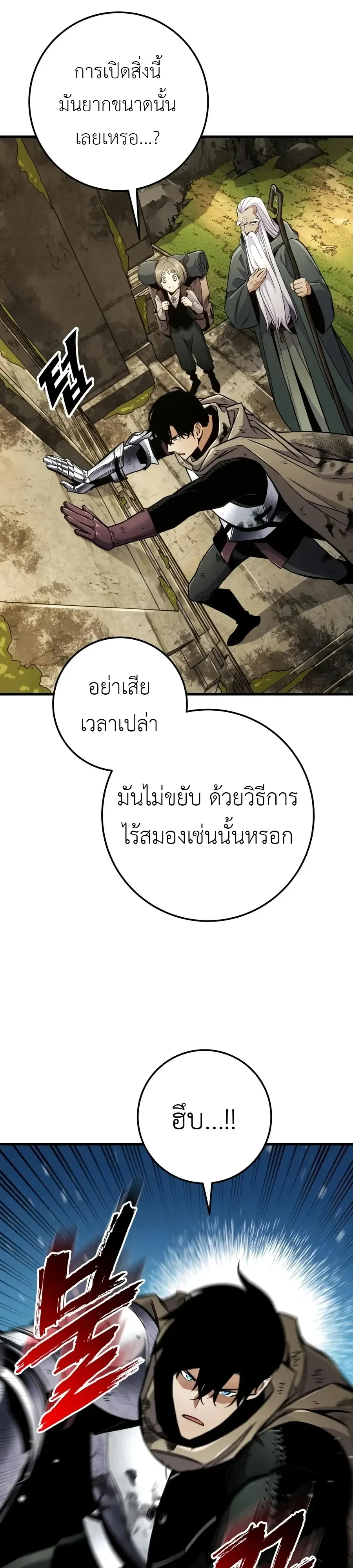 หน้า 51 จาก 57
