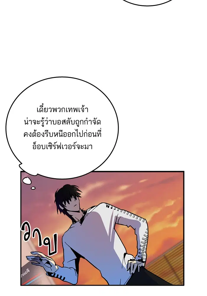 หน้า 110 จาก 128