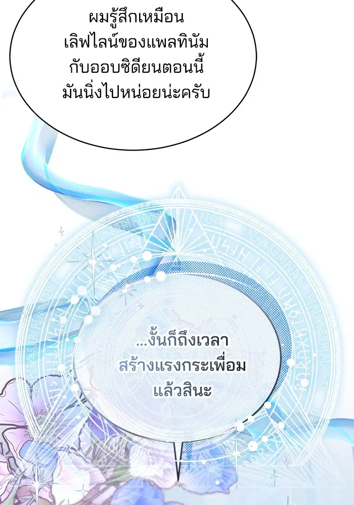 หน้า 125 จาก 127