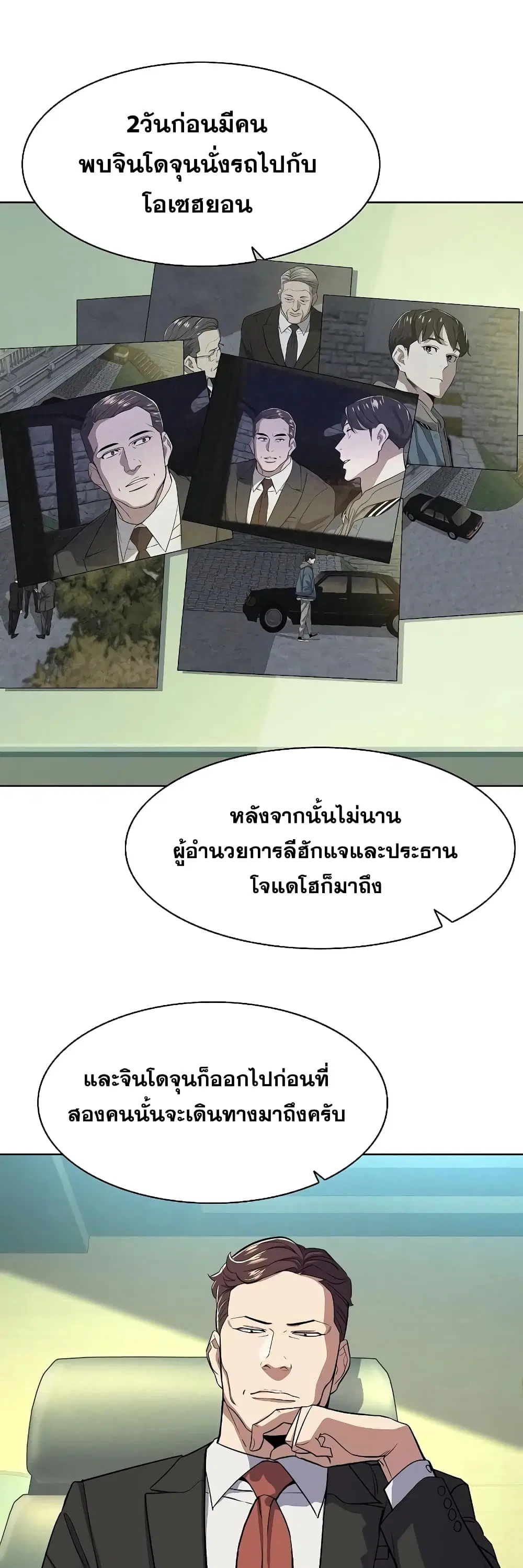 หน้า 14 จาก 72