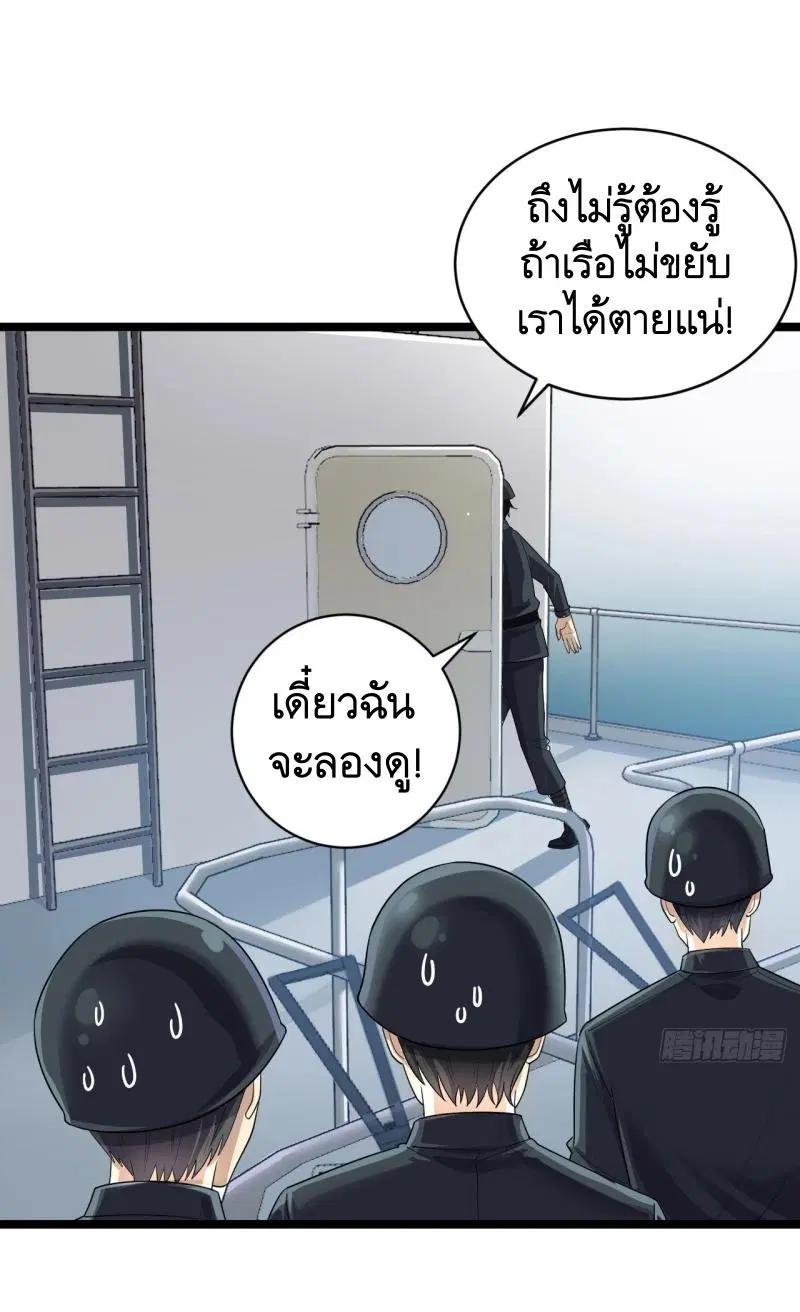 หน้า 33 จาก 44