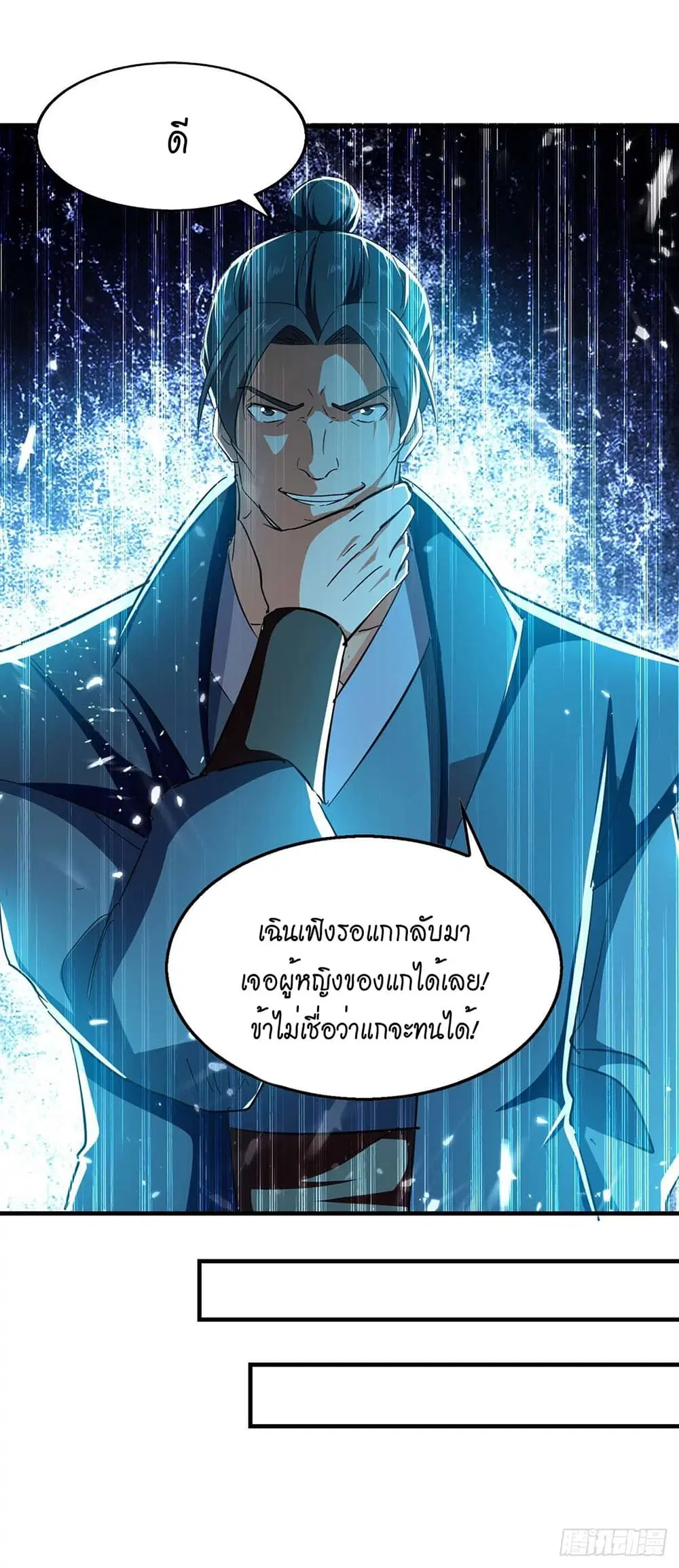 หน้า 4 จาก 27