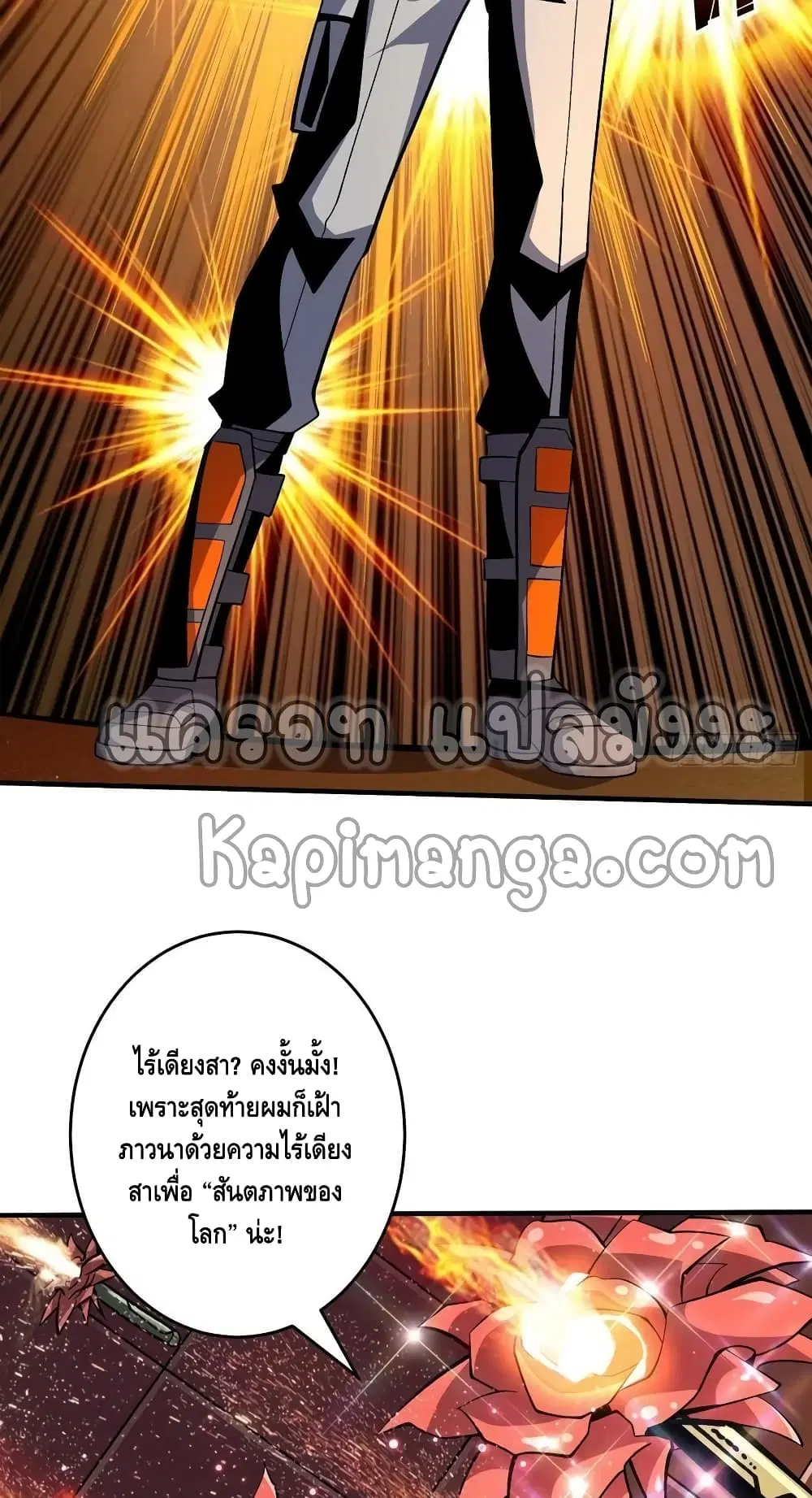 หน้า 10 จาก 52