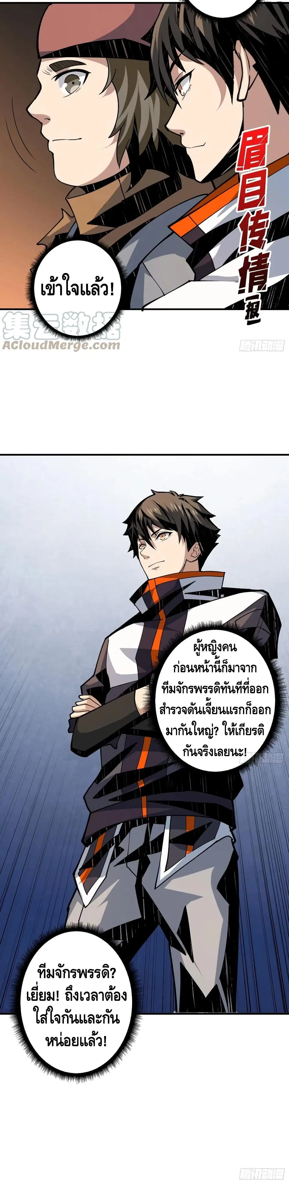 หน้า 21 จาก 22
