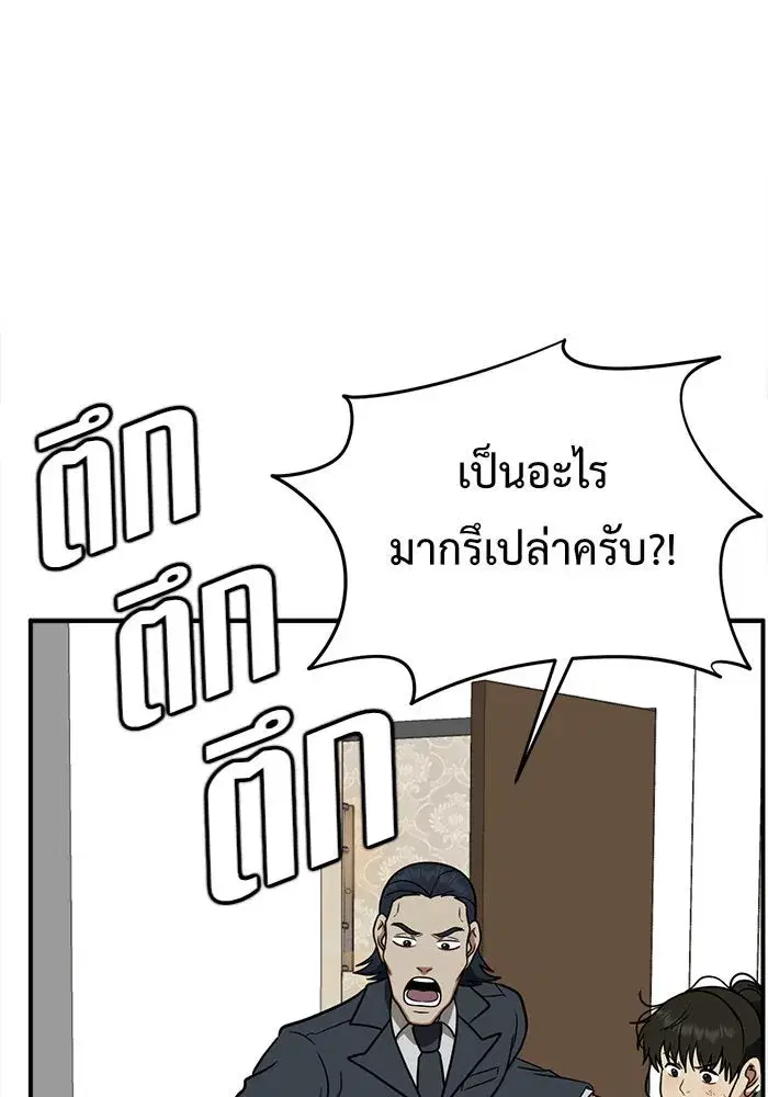 หน้า 154 จาก 207