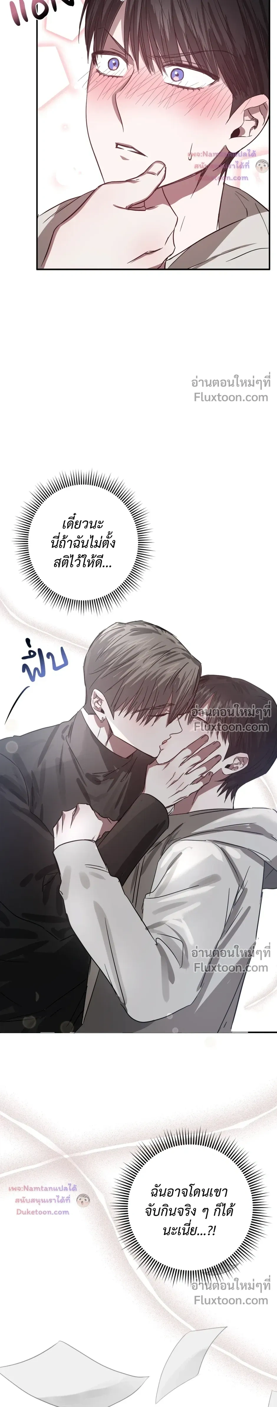 หน้า 27 จาก 28
