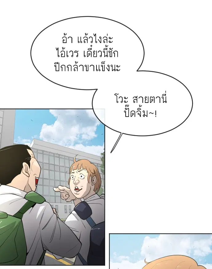 หน้า 29 จาก 128