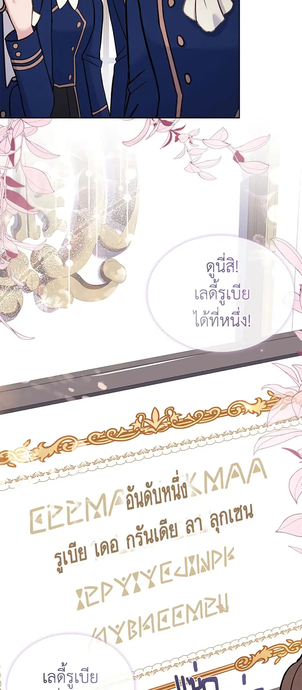 หน้า 16 จาก 47