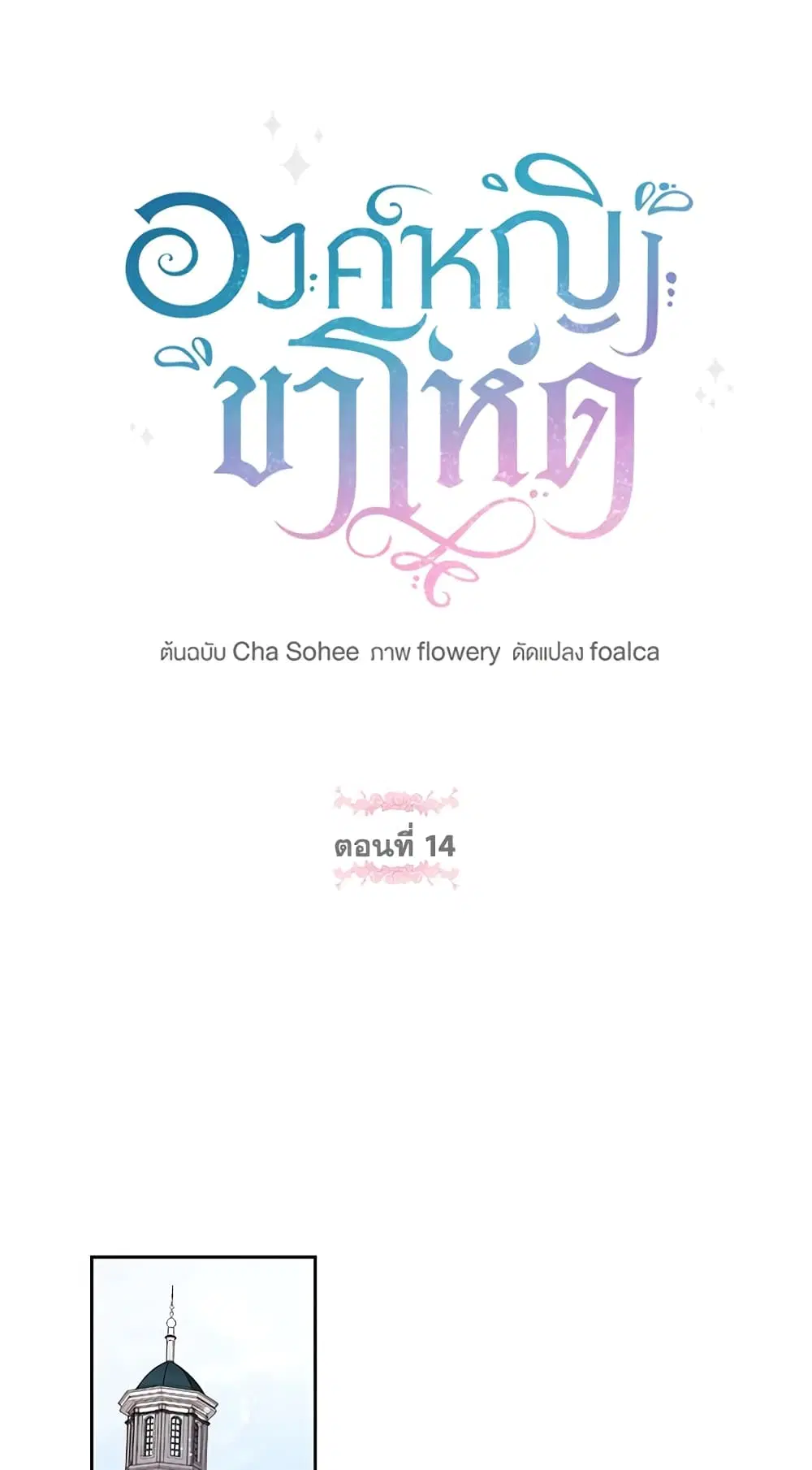 หน้า 1 จาก 42