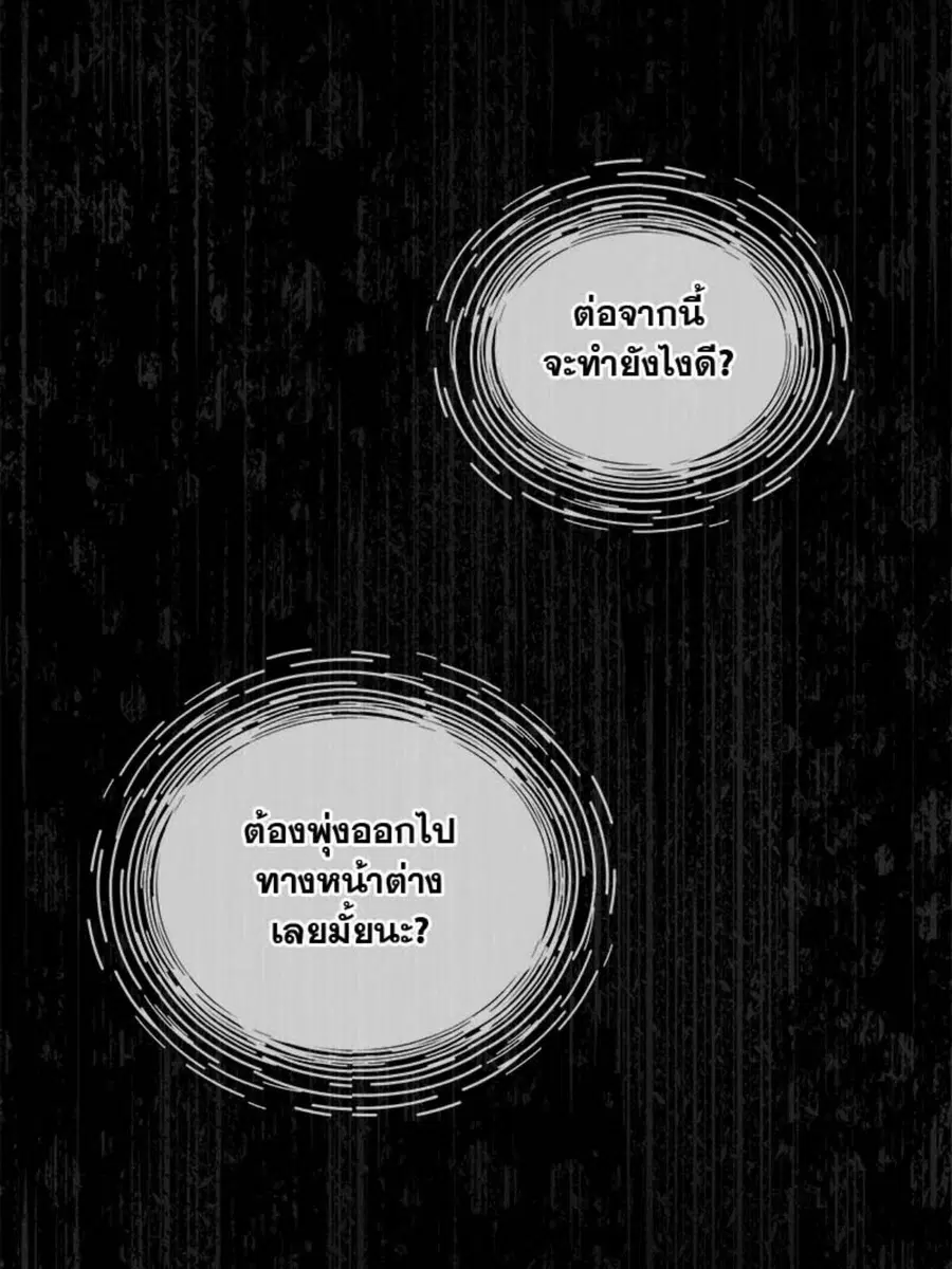 หน้า 85 จาก 104