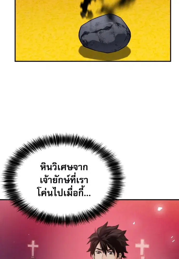 หน้า 142 จาก 149