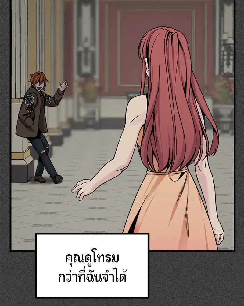หน้า 136 จาก 173