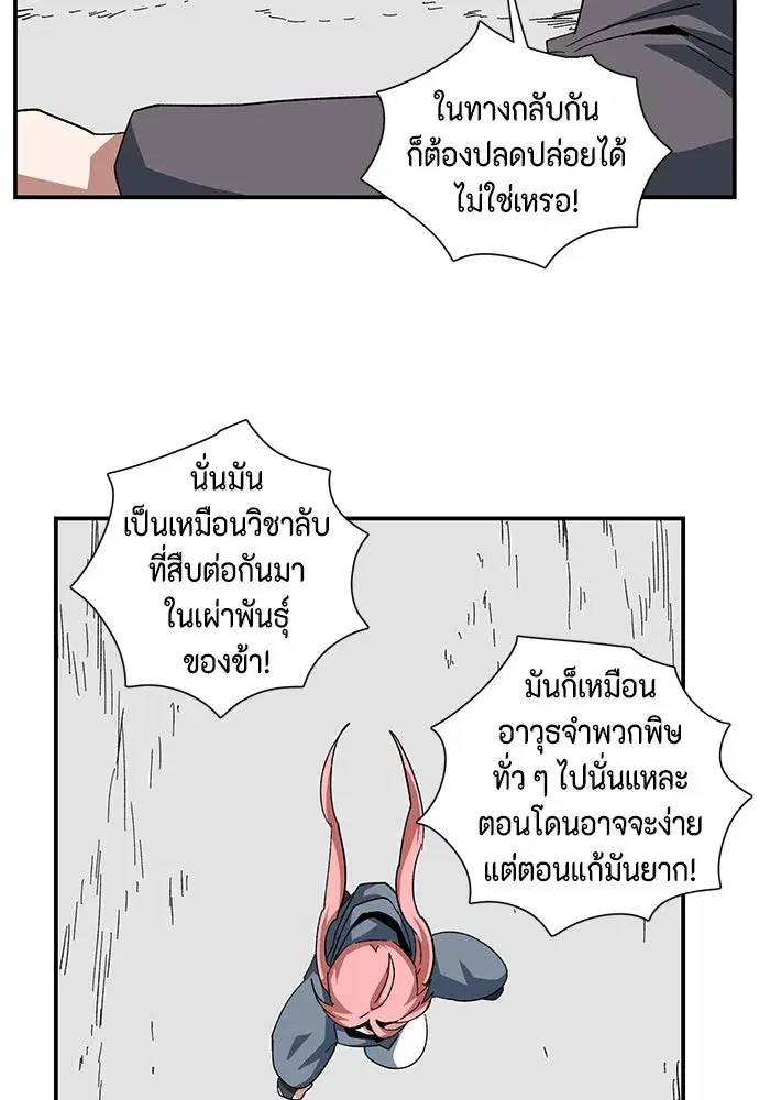 หน้า 83 จาก 92