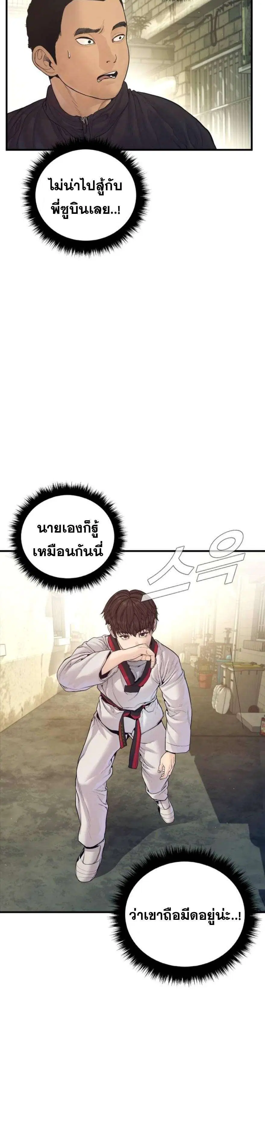 หน้า 18 จาก 46