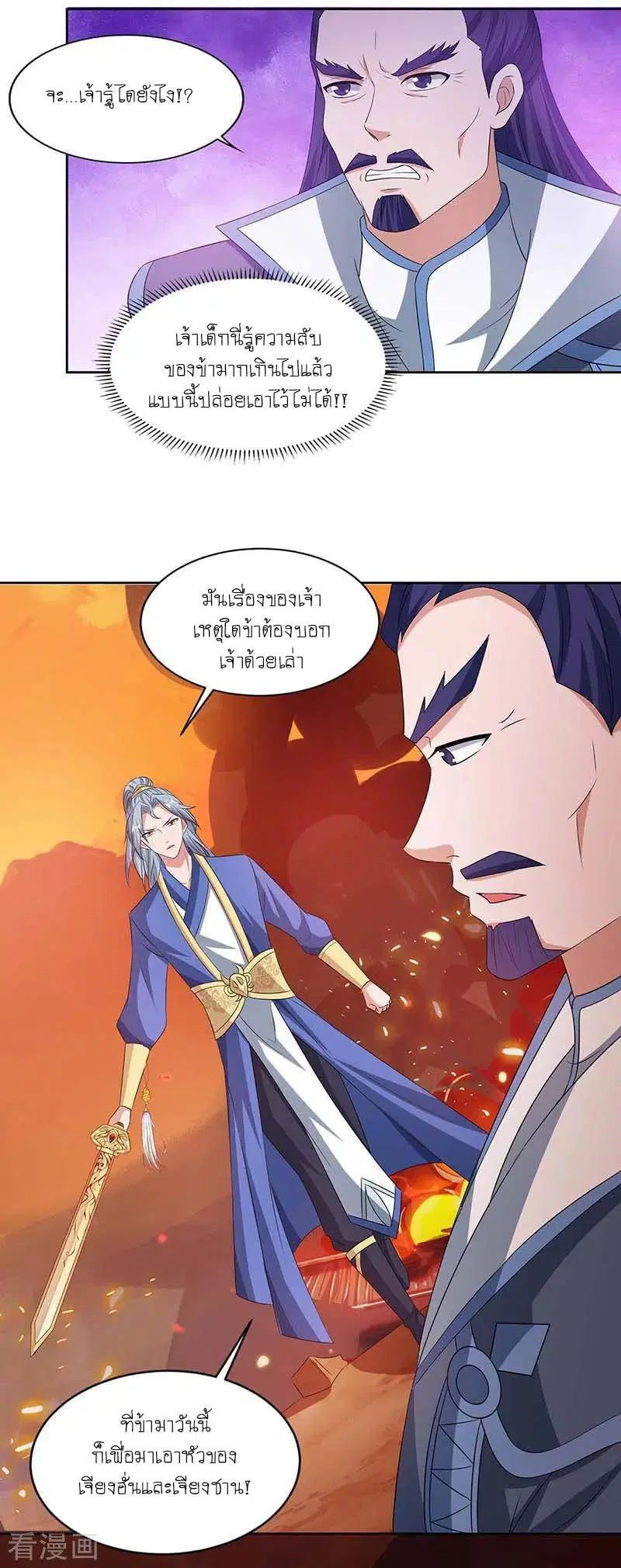 หน้า 9 จาก 22