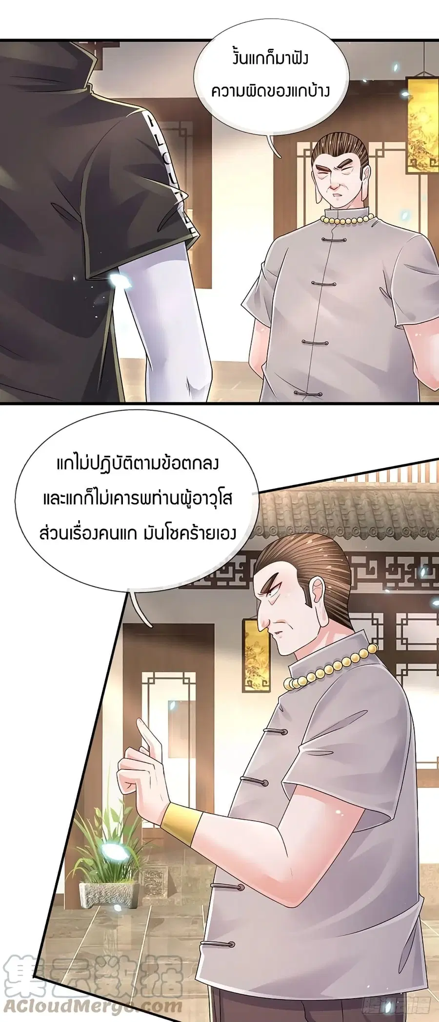 หน้า 30 จาก 39
