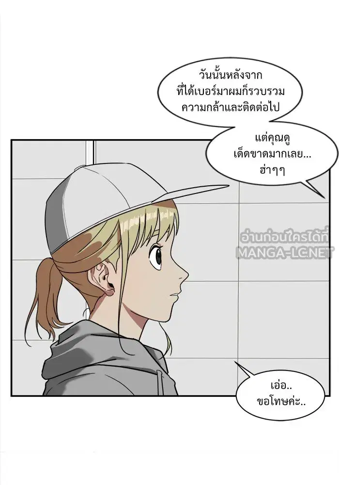 หน้า 12 จาก 113
